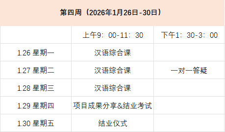 微信图片_2025-09-01_170109_308.png